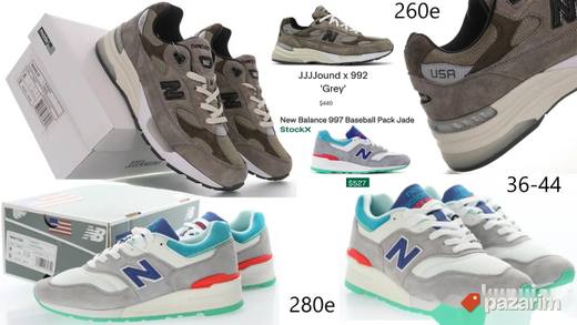 Vrhunski NB modeli , limited. ed. mega hit 2025-26