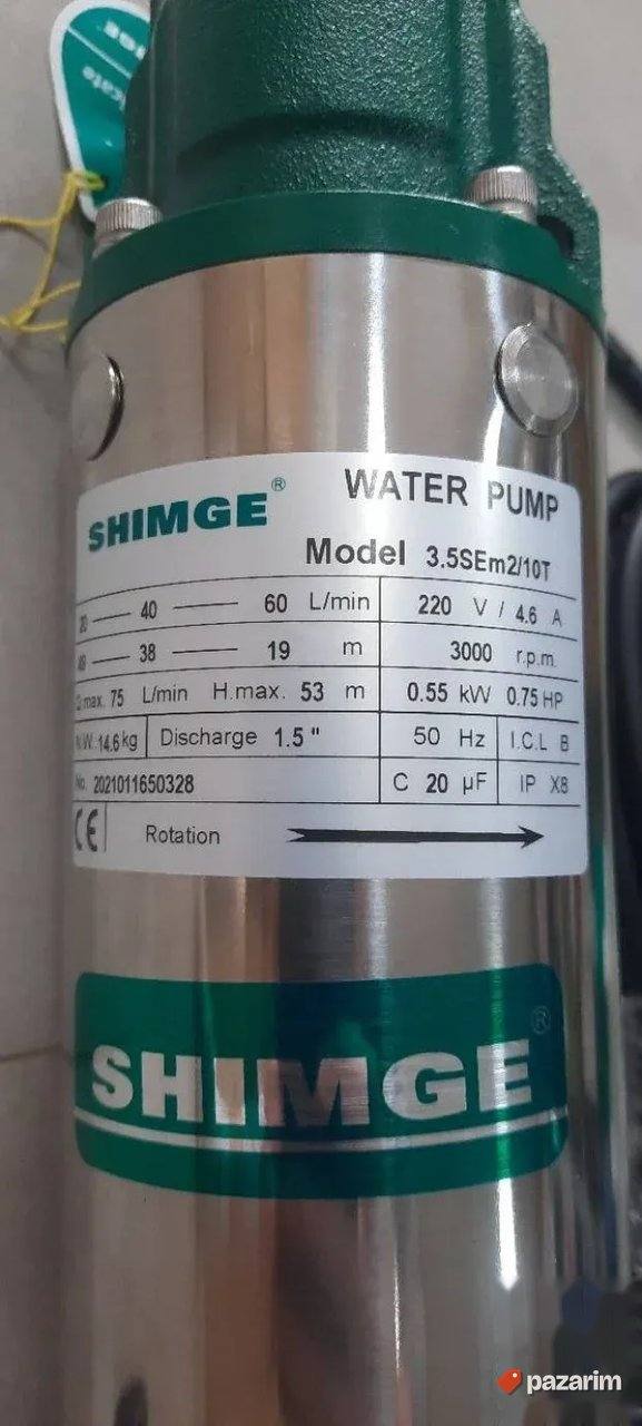 Pumpa za navodnjavanje SHIMGE 0.55kW 4