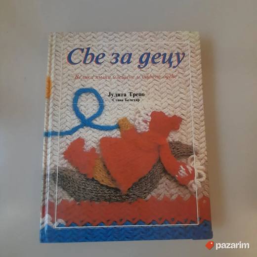 Knjiga: Sve za decu Judita Trefo