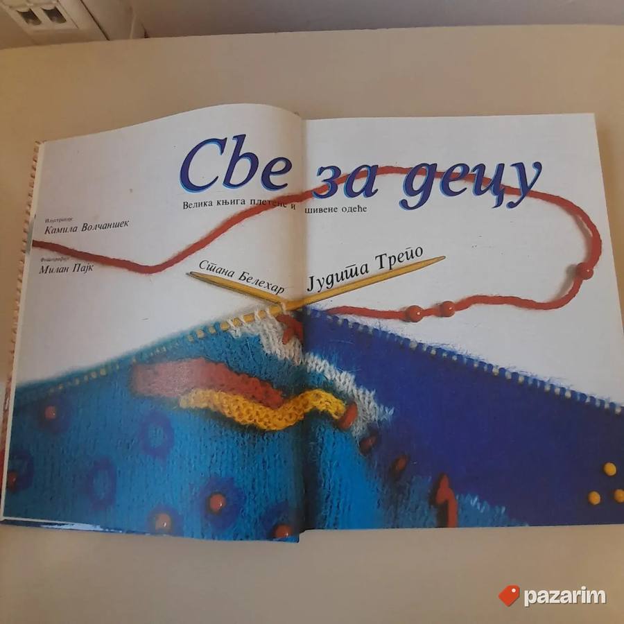 Knjiga: Sve za decu Judita Trefo 2