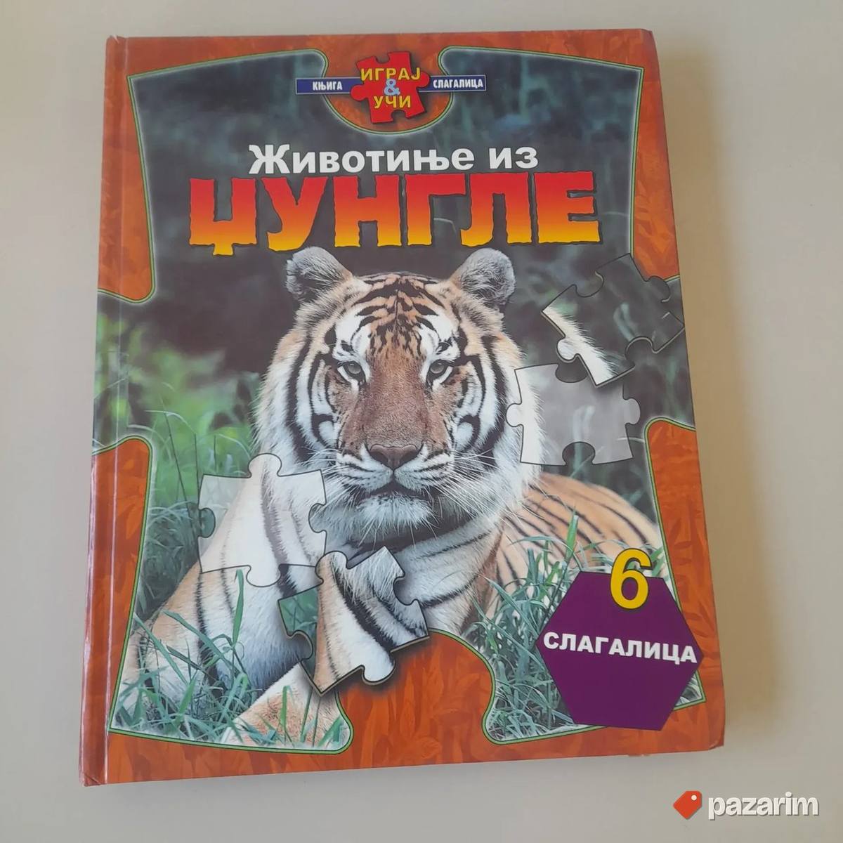 Knjiga: Životinje iz džungle 1