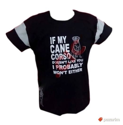 Cane Corso - Majica - 17