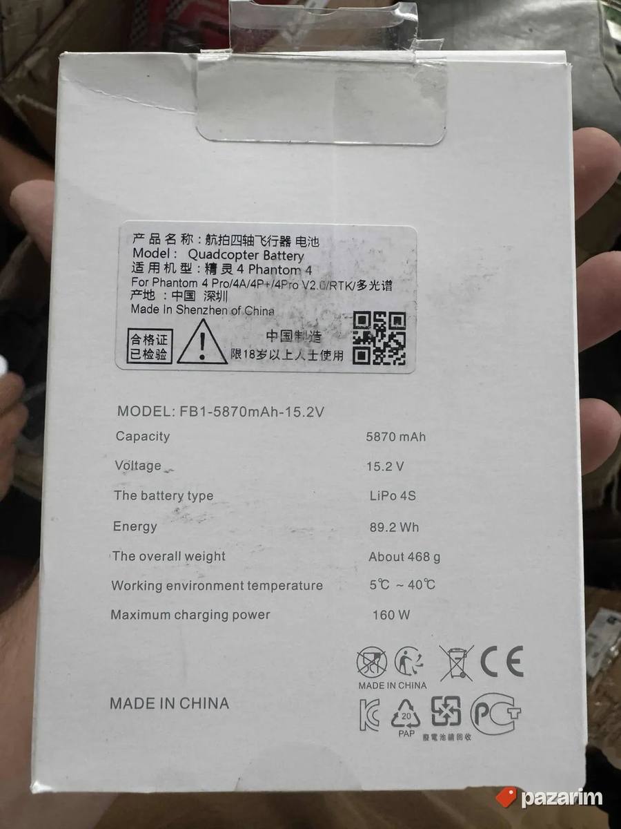 baterija za dron dji phantom 4 Intelligent Flight 5870mAh 2